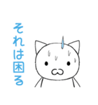 ゆるっと使えるぐうたらねこ（個別スタンプ：25）