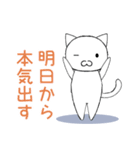 ゆるっと使えるぐうたらねこ（個別スタンプ：31）