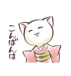 カジュアル着物ねこ2敬語（個別スタンプ：11）