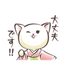 カジュアル着物ねこ2敬語（個別スタンプ：13）