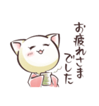 カジュアル着物ねこ2敬語（個別スタンプ：14）