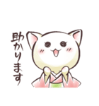 カジュアル着物ねこ2敬語（個別スタンプ：15）