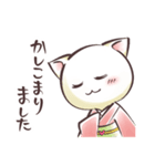 カジュアル着物ねこ2敬語（個別スタンプ：17）