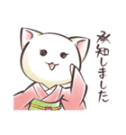 カジュアル着物ねこ2敬語（個別スタンプ：18）