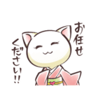 カジュアル着物ねこ2敬語（個別スタンプ：19）