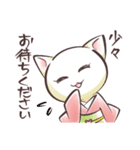 カジュアル着物ねこ2敬語（個別スタンプ：21）