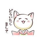 カジュアル着物ねこ2敬語（個別スタンプ：26）