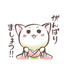 カジュアル着物ねこ2敬語（個別スタンプ：30）