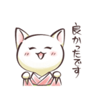 カジュアル着物ねこ2敬語（個別スタンプ：34）