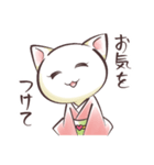 カジュアル着物ねこ2敬語（個別スタンプ：39）