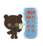 くま。【家族で毎日使える】（個別スタンプ：16）