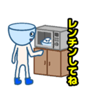 味噌汁のオトモくん（個別スタンプ：28）