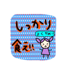 ぷとみ(気合い編)（個別スタンプ：1）