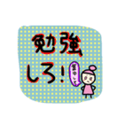 ぷとみ(気合い編)（個別スタンプ：3）