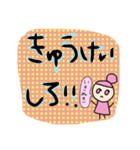 ぷとみ(気合い編)（個別スタンプ：4）