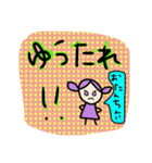 ぷとみ(気合い編)（個別スタンプ：7）