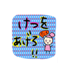 ぷとみ(気合い編)（個別スタンプ：8）