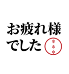 無難で使いやすい自分の名前印鑑カスタム（個別スタンプ：6）