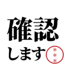 無難で使いやすい自分の名前印鑑カスタム（個別スタンプ：11）