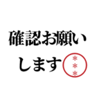 無難で使いやすい自分の名前印鑑カスタム（個別スタンプ：13）