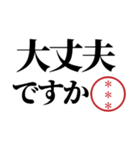 無難で使いやすい自分の名前印鑑カスタム（個別スタンプ：15）