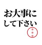 無難で使いやすい自分の名前印鑑カスタム（個別スタンプ：18）