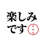 無難で使いやすい自分の名前印鑑カスタム（個別スタンプ：21）