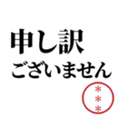 無難で使いやすい自分の名前印鑑カスタム（個別スタンプ：22）