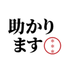 無難で使いやすい自分の名前印鑑カスタム（個別スタンプ：23）