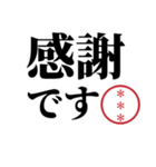 無難で使いやすい自分の名前印鑑カスタム（個別スタンプ：27）