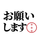 無難で使いやすい自分の名前印鑑カスタム（個別スタンプ：28）