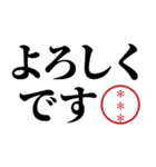 無難で使いやすい自分の名前印鑑カスタム（個別スタンプ：29）