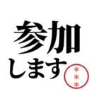 無難で使いやすい自分の名前印鑑カスタム（個別スタンプ：32）