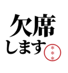 無難で使いやすい自分の名前印鑑カスタム（個別スタンプ：33）