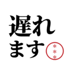 無難で使いやすい自分の名前印鑑カスタム（個別スタンプ：34）