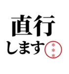 無難で使いやすい自分の名前印鑑カスタム（個別スタンプ：38）