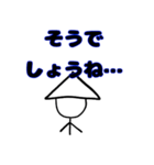 末代さん公式スタンプ第1弾 1-3章[修正版]（個別スタンプ：4）