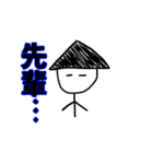 末代さん公式スタンプ第1弾 1-3章[修正版]（個別スタンプ：9）