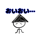 末代さん公式スタンプ第1弾 1-3章[修正版]（個別スタンプ：11）