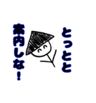 末代さん公式スタンプ第1弾 1-3章[修正版]（個別スタンプ：12）