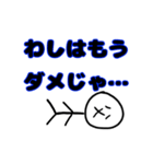 末代さん公式スタンプ第1弾 1-3章[修正版]（個別スタンプ：15）
