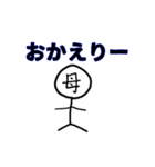 末代さん公式スタンプ第1弾 1-3章[修正版]（個別スタンプ：16）