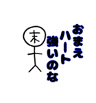 末代さん公式スタンプ第1弾 1-3章[修正版]（個別スタンプ：21）