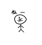 末代さん公式スタンプ第1弾 1-3章[修正版]（個別スタンプ：22）
