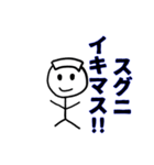 末代さん公式スタンプ第1弾 1-3章[修正版]（個別スタンプ：23）