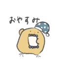 毎日使えるひよこ親子（個別スタンプ：9）