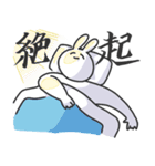 キャンパスライフを強く生きるうさぎ（個別スタンプ：1）