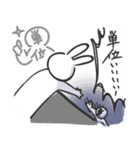 キャンパスライフを強く生きるうさぎ（個別スタンプ：10）