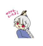 最悪ちゃんスタンプ（個別スタンプ：2）