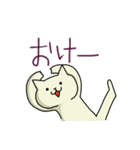 ねこれす2（個別スタンプ：2）